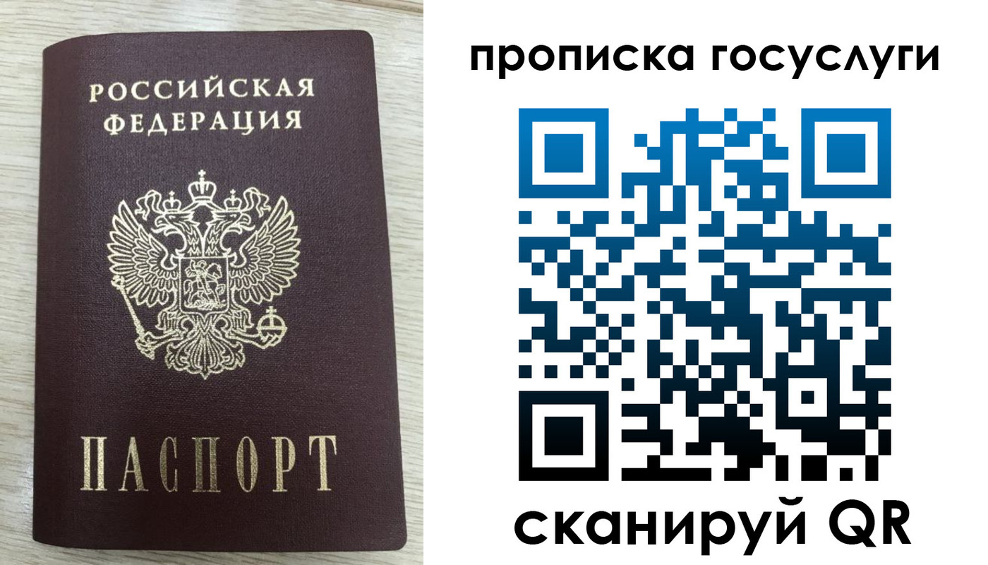 регистрация для дет. сада в Элисте