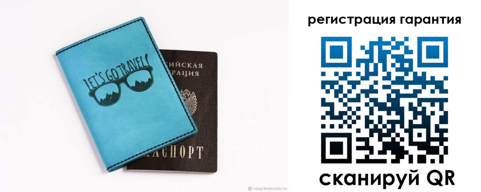 прописка для школы в Элисте